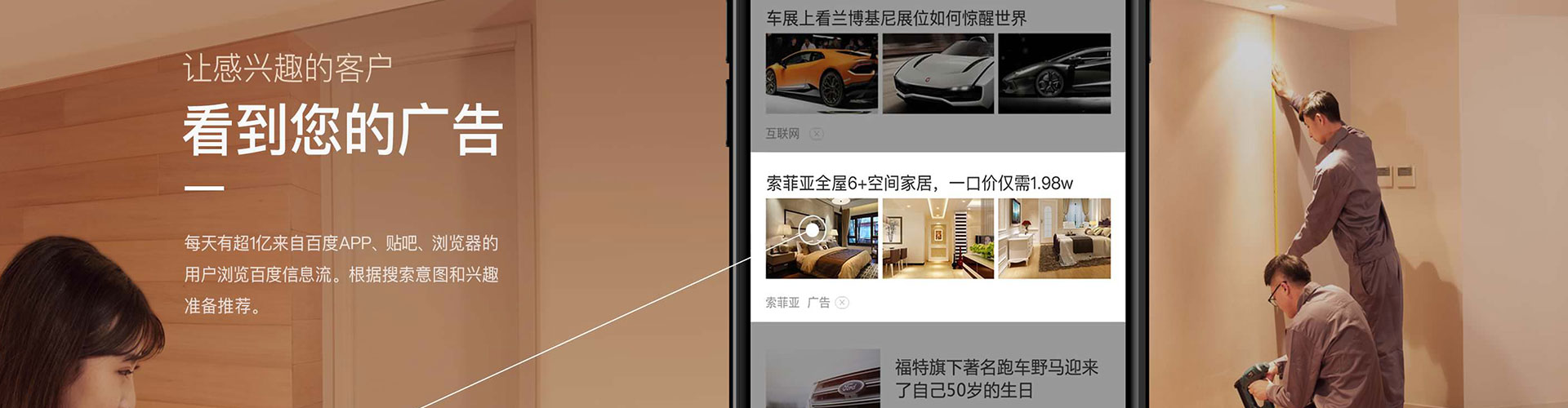 铁西百度竞价运营