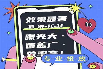 成功案例：抖音信息流广告如何助力销售增长