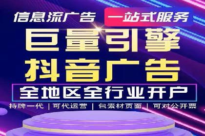 某行业巨头背后的百度竞价托管公司合作故事