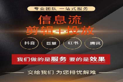 信息流广告投放策略优化案例分享