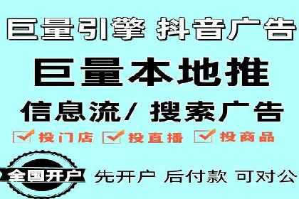 案例剖析：关键词竞价排名成功之道